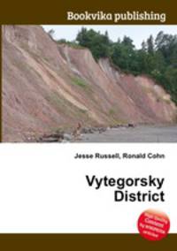 Vytegorsky District