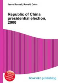 Republic of China presidential election, 2000