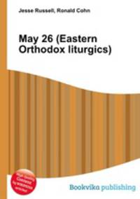 May 26 (Eastern Orthodox liturgics)