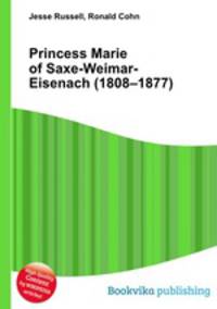 Princess Marie of Saxe-Weimar-Eisenach (1808–1877)