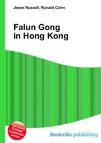 Falun Gong in Hong Kong