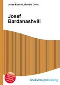 Josef Bardanashvili