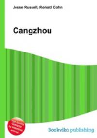 Cangzhou