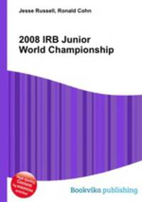 2008 IRB Junior World Championship