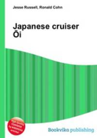 Japanese cruiser Oi