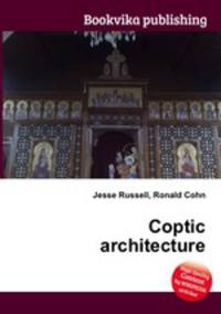 Coptic architecture