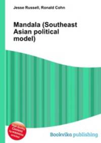 Mandala (Southeast Asian political model)