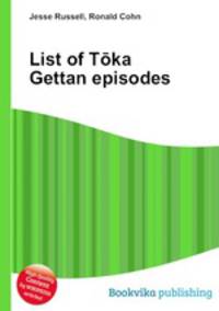 List of Toka Gettan episodes