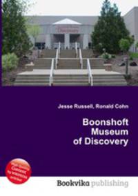 Boonshoft Museum of Discovery