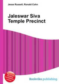 Jaleswar Siva Temple Precinct