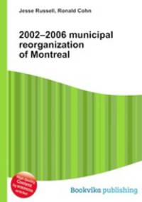 2002–2006 municipal reorganization of Montreal