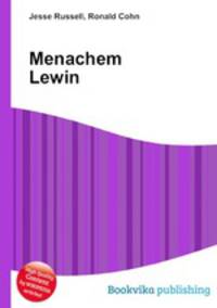 Menachem Lewin