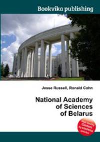 National Academy of Sciences of Belarus