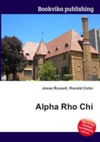 Alpha Rho Chi