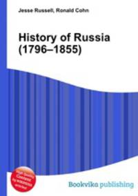 History of Russia (1796–1855)