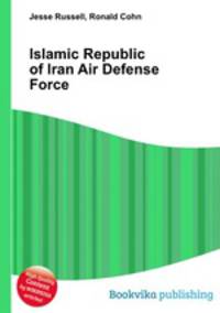 Islamic Republic of Iran Air Defense Force
