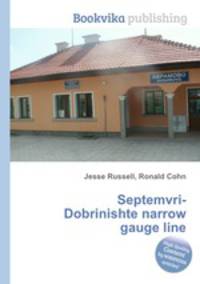 Septemvri-Dobrinishte narrow gauge line