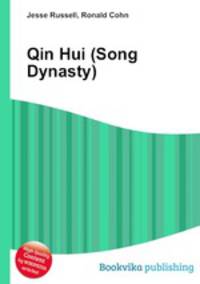 Qin Hui (Song Dynasty)