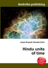 Hindu units of time