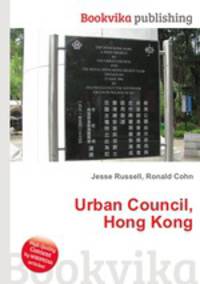 Urban Council, Hong Kong