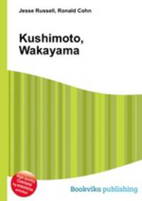 Kushimoto, Wakayama