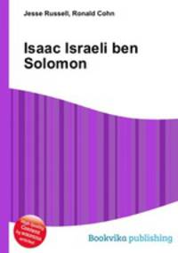 Isaac Israeli ben Solomon
