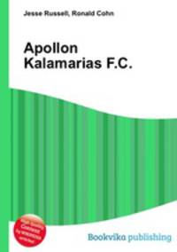 Apollon Kalamarias F.C.