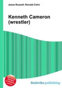 Kenneth Cameron (wrestler)