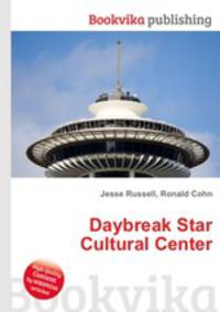 Daybreak Star Cultural Center