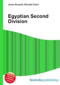 Egyptian Second Division