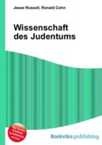 Wissenschaft des Judentums