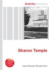 Sharon Temple
