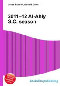2011–12 Al-Ahly S.C. season