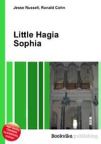 Little Hagia Sophia