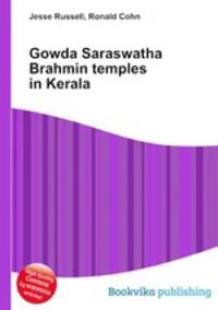 Gowda Saraswatha Brahmin temples in Kerala