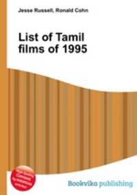 List of Tamil films of 1995