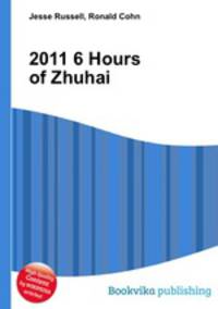 2011 6 Hours of Zhuhai
