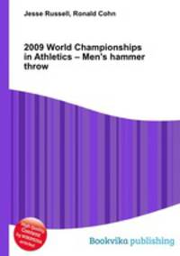 2009 World Championships in Athletics – Men
