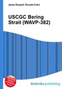 USCGC Bering Strait (WAVP-382)
