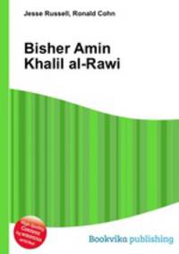 Bisher Amin Khalil al-Rawi