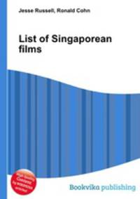 List of Singaporean films