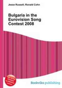 Bulgaria in the Eurovision Song Contest 2008