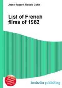 List of French films of 1962