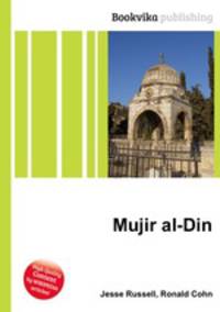Mujir al-Din