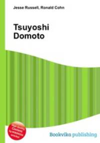 Tsuyoshi Domoto