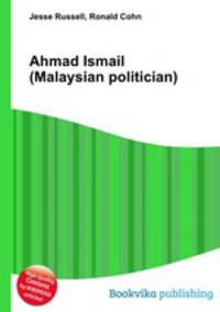 Ahmad Ismail (Malaysian politician)