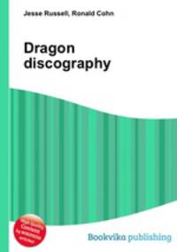 Dragon discography