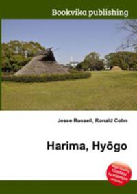 Harima, Hyogo