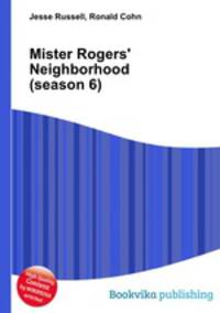 Mister Rogers