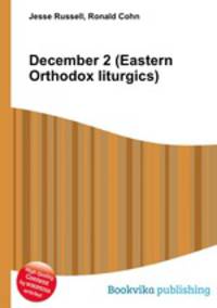 December 2 (Eastern Orthodox liturgics)